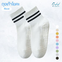 AIRWELL ถุงเท้า โยคะ /พิลาทิส รุ่น Neat  ยาวหุ้มข้อ ลายแถบ พร้อมซิลิโคนกันลื่นอย่างดี ระบายอากาศ บัลเล่ต์หรือกีฬาอื่นๆ