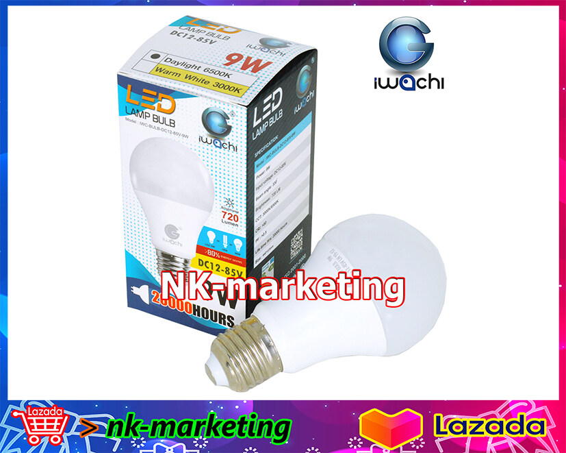 หลอดไฟ LED 12v-85v 9w IWACHI แสงสีขาว - DC 12v-85v led lamp bulb หลอดไฟต่อแบตเตอรี่ หลอดไฟปิงปอง หลอดไฟกระแสตรง ขั้ว e27 ใช้กับแบตเตอรี่ 12v-85v by nk-marketing
