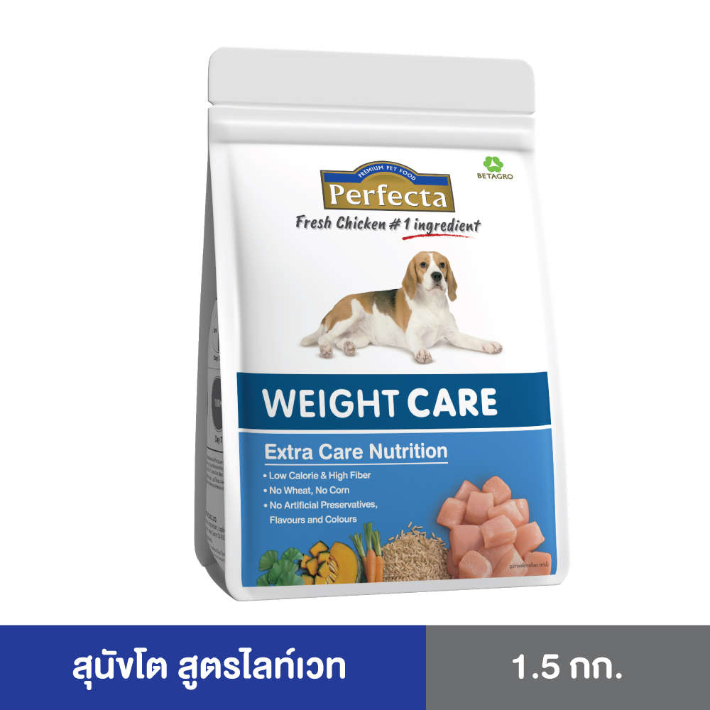 Perfecta CARE (เพอร์เฟคต้าแคร์) อาหารสุนัขโต ควบคุมน้ำหนัก สูตรไลท์ เวท 1.5 KG ราคา 379 บาท*ส่งฟรี