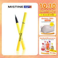 MISTINE SO BLACK GLOSSY AUTO PEN LINER 1 กรัม กลอสซี่ ออโต้ เพ็น อายไลเนอร์ สีดำ ไม่หลุดลอก เส้นบาง กันน้ำ