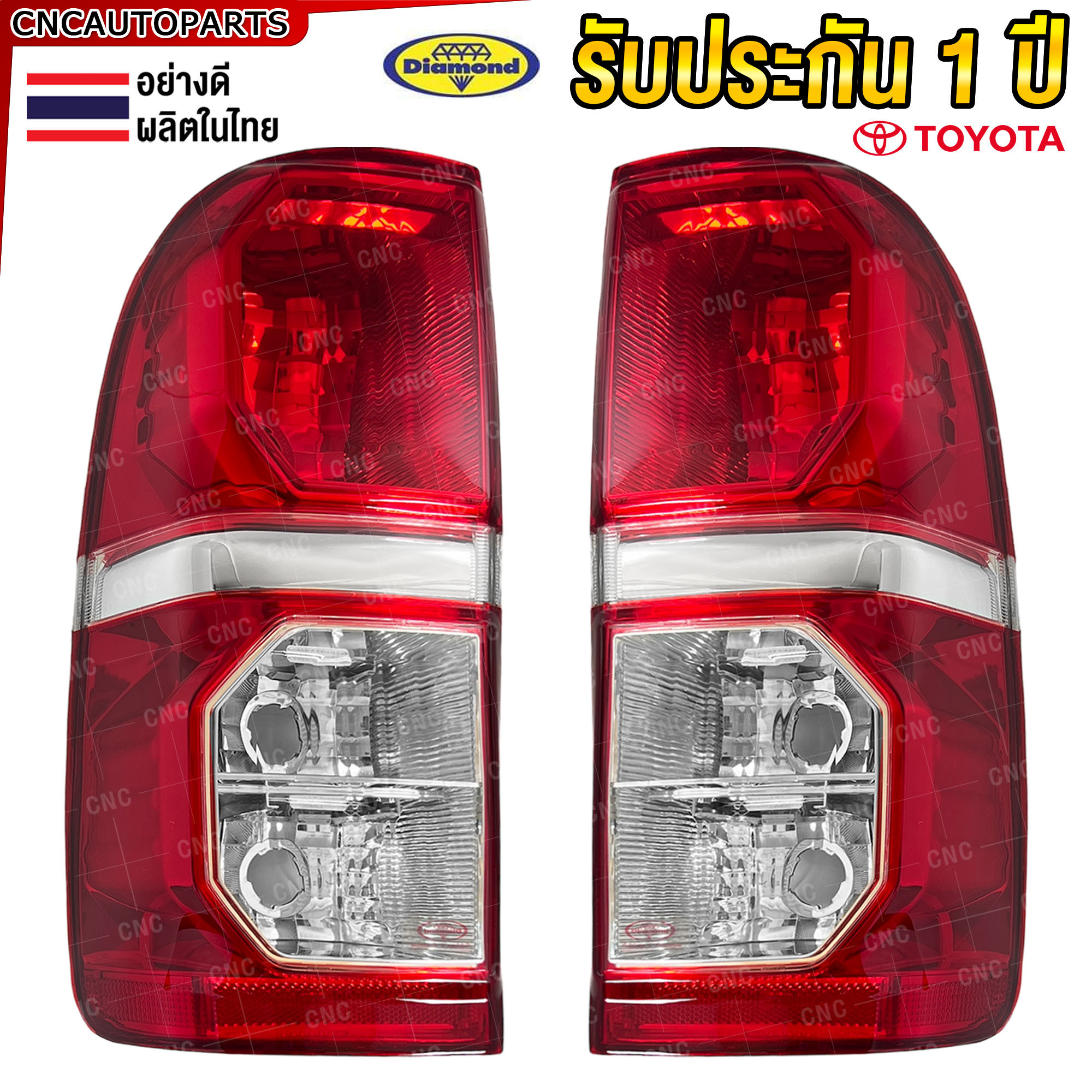 (ตราเพชร) ไฟท้าย TOYOTA VIGO CHAMP วีโก้ ปี 2004-2014 ทุกรุ่นใส่ได้ งานสวย ผลิตในไทย HILUX แชมป์ - ข้างซ้าย / ข้างขวา ราคา 122 บาท*ส่งฟรี