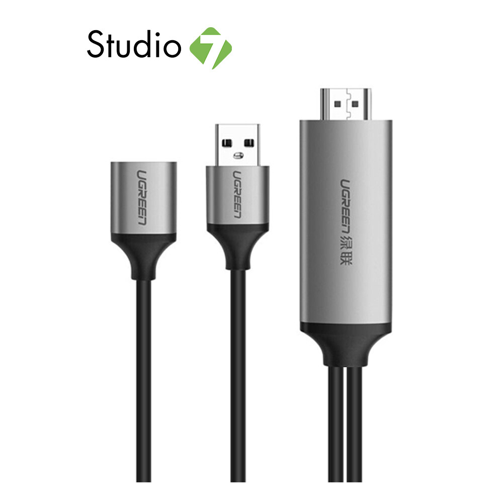 [สายแปลงสัญญาณ] Ugreen Adapter USB-A to HDMI Digital AV Adapter Cable 1.5M. Gray (50291) by Studio 7