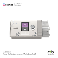 AirSense10 AutoSetFH