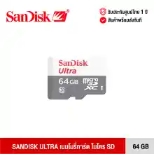 ภาพขนาดย่อของสินค้าSANDISK ULTRA MICRO SDXC 64 GB เเซนดิส เมมโมรี่การ์ด 64 GB