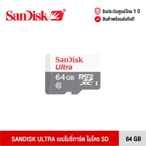 ภาพหน้าปกสินค้าSANDISK ULTRA MICRO SDXC 64 GB เเซนดิส เมมโมรี่การ์ด 64 GB ที่เกี่ยวข้อง