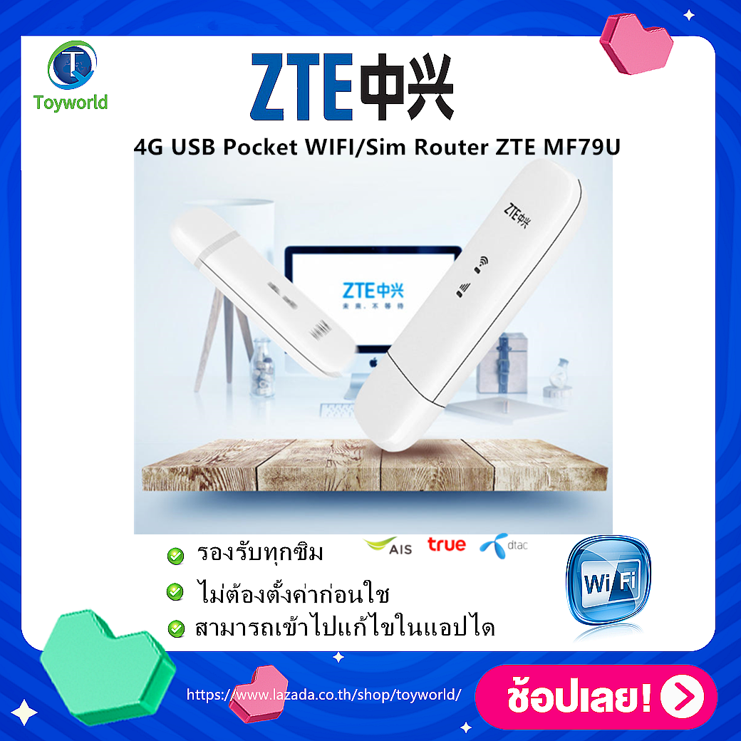 【ZTE USB Pocket WIFI MF79U】ZTE MF79U 3G/4G Mobile WIFI SIM ROUTER Lte Wifi Router Pocket WiFi แอร์การ์ด โมบายไวไฟ ไวไฟพกพา AIS/DTAC/TRUE Unlocked ZTE pocket wifi MF97U