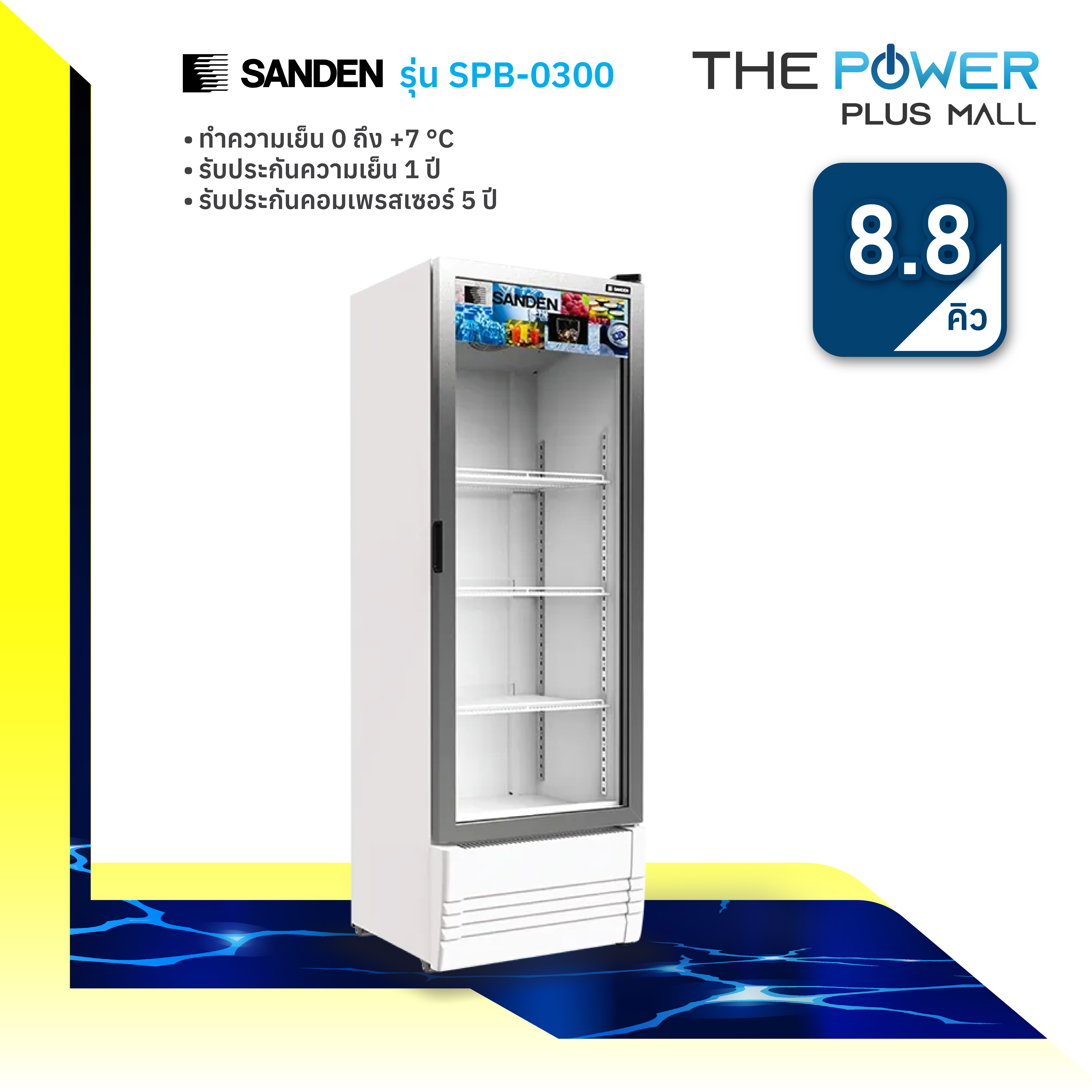 Sanden 1-Door Refrigerated Cabinet, Model Spb-0300, 8.8 Cubic Meters, Free Delivery, Bangkok Metropolitan Area - Outer Bangkok / Provincial Towns. Ask for Delivery Costs before Ordering. ราคา 15,990 บาท*ส่งฟรี
