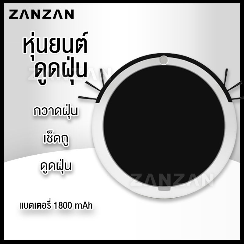 หุ่นยนดูดฝุ่น เครื่องดูดฝุ่นอัตโนมัติ หุ่นยนต์ดูดฝุ่น หุ่นยนต์กวาดพื้น ถูพื้น Robot Vacuum Cleaner แบต เครื่องดูดฝุ่น โรบอท เครื่องดูดฝุ่นอัตโนมัติ เครื่องกวาดพื้น หุ่นยนดูดฝุ่น เครื่องดูดฝุ่นอัตโนมัติ หุ่นยนต์ดูดฝุ่น หุ่นยนต์กวาดพื้น ถูพื้น Robot Vacuum Cleaner แบต เครื่องดูดฝุ่น โรบอท เครื่องดูดฝุ่นอัตโนมัติ เครื่องกวาดพื้น