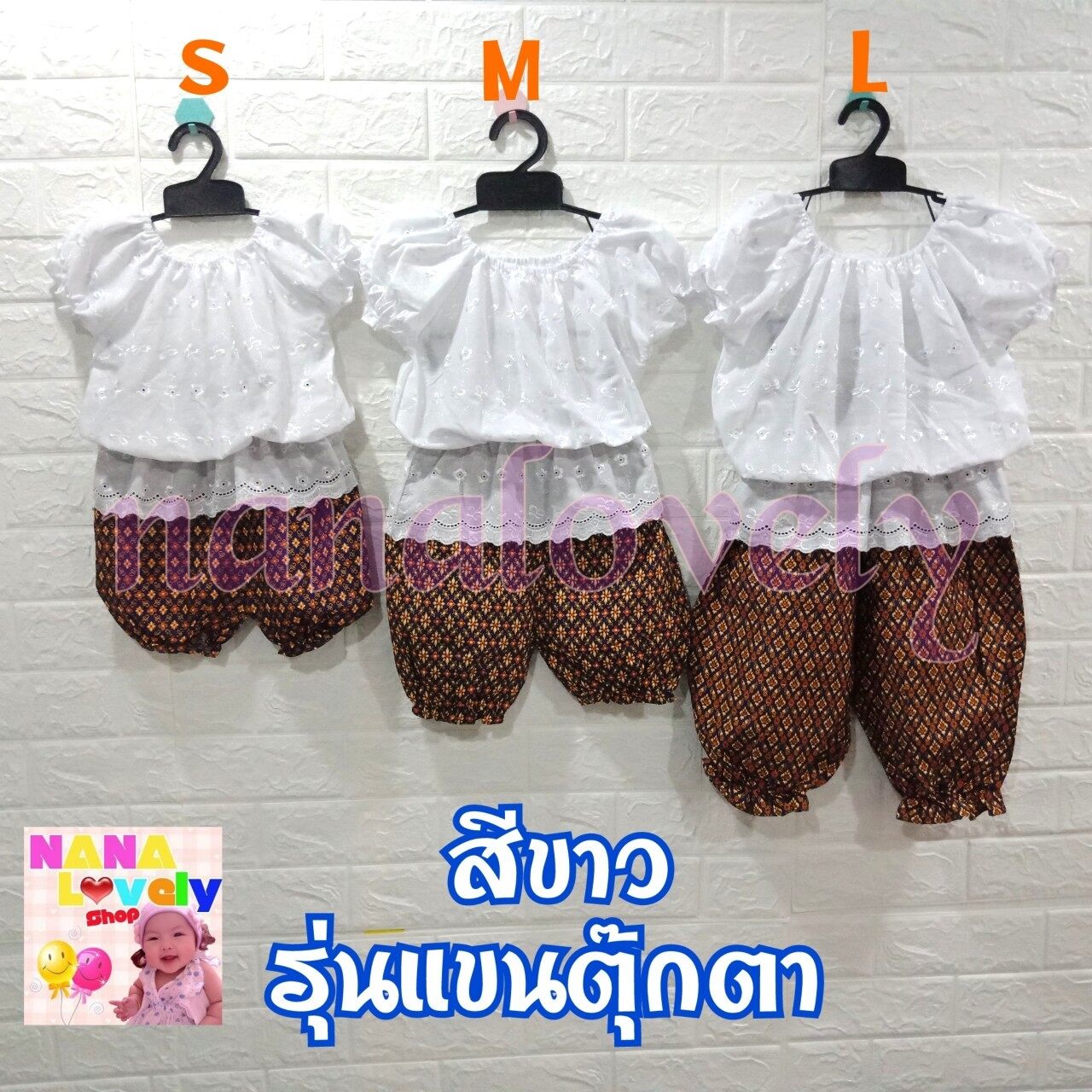 ชุดไทยเด็ก รุ่นแขนตุ๊กตา หลากสี มี 3 ไซส์ (3 เดือน-6ปี)