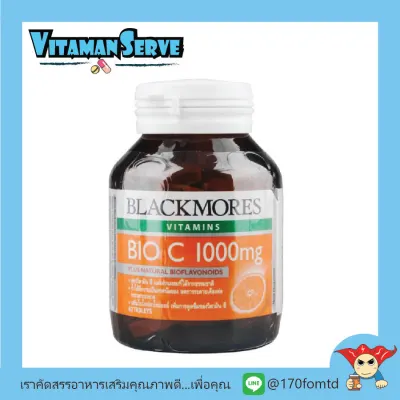 Blackmores Bio C 1000 mg. แบล็คมอร์ส ไบโอ ซี บรรจุ 62 เม็ด