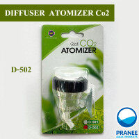 Up Aqua / D-502 Diffuser Atomizer Co2  ตัวละลายCo2