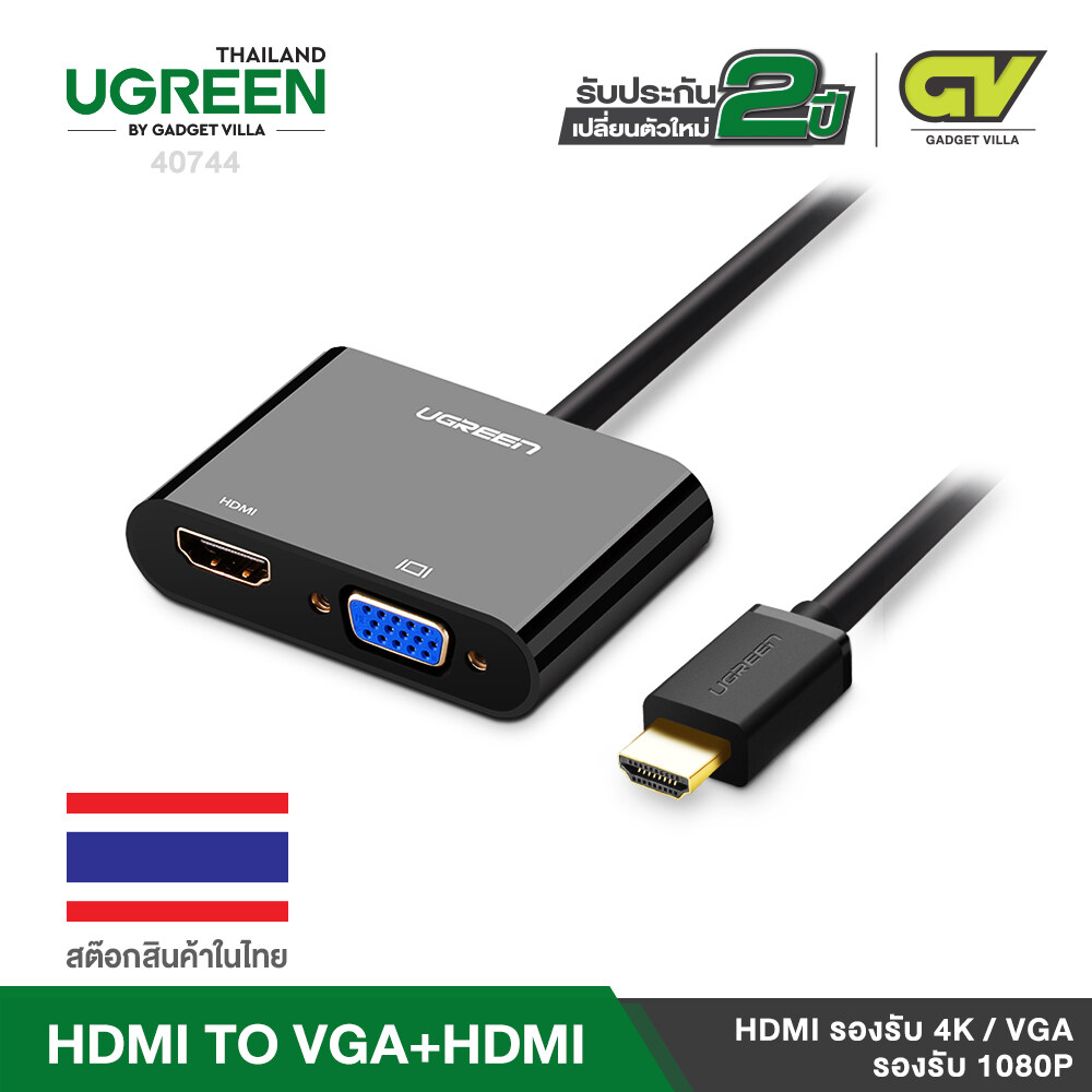 UGREEN HDMI to VGA & HDMI ตัวแปลงสัญญาณภาพจาก HDMI ไปเป็น HDMI และ VGA รองรับ 4K และ 1080P รุ่น 40744 สำหรับ Blu Ray Player, 3D Television,HDTV, Roku, Boxee, Xbox360, PS3/PS4 ทีวี (สีดำ)