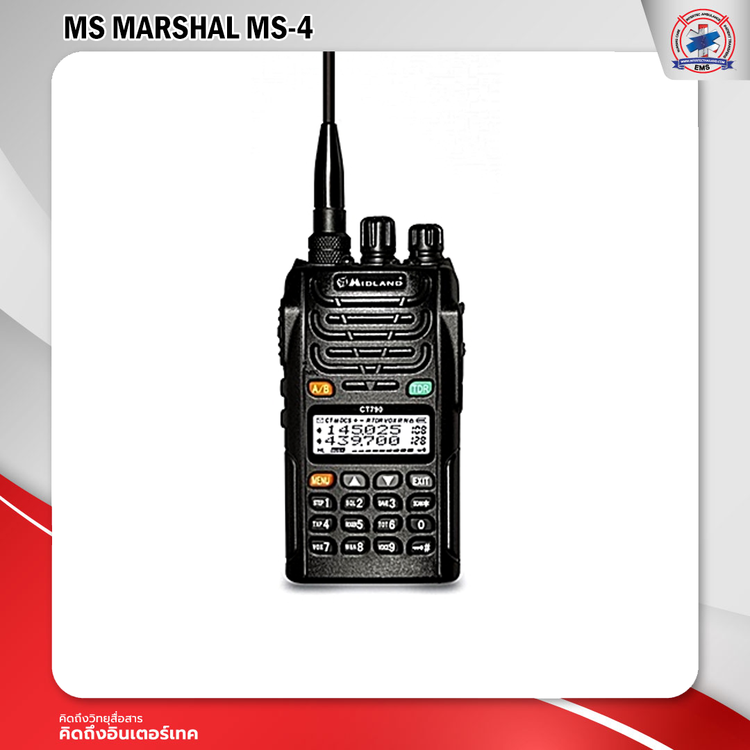 วิทยุสื่อสาร MS Marshal รุ่น MS-4 ราคา 3,900 บาท*ส่งฟรี