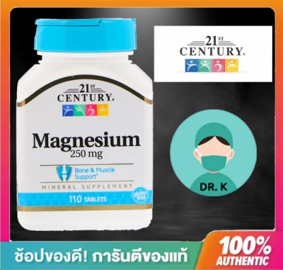 21st Century, Magnesium, 250 mg, 110 Tablets ,แมกนีเซียม