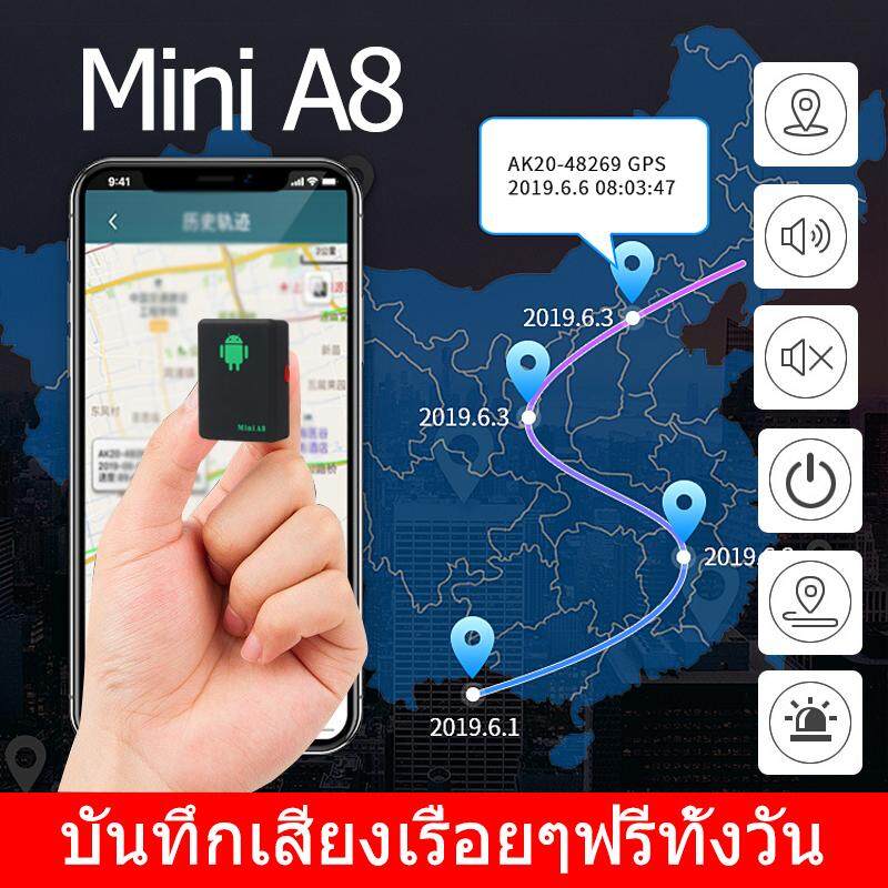 Mini A8 GPS Tracker Locator Car Kid Global Tracking Device Anti-theft Outdoor Device