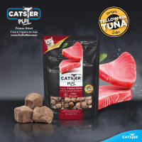 [แบรนด์ขายดีอันดับ1] ขนมฟรีซดราย CATSTER PLAY Freeze Dried แคทส์เตอร์ เพลย์ ซองสีดำวัตถุดิบSuper Premium ชั้นเลิศนำเข้า/ขนมขนมขบเคี้ยวสำหรับแมว/ท็อปปิ้ง