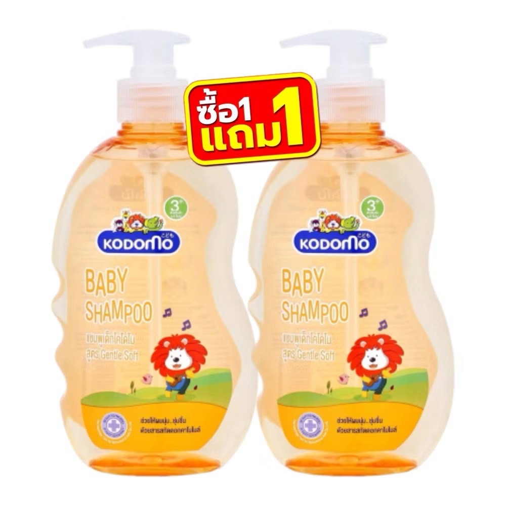 1 แถม 1 | KODOMO แชมพูเด็ก โคโดโม สูตร Gentle Soft สำหรับเด็กอายุ 3 ปี ขึ้นไป 400 มล.(สีส้ม)