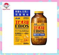 Asahi Ebios 2000 Tablet อาหารเสริมสกัดจากยีสต์ ช่วยระบบย่อยอาหาร (รับประกันของแท้จากญี่ปุ่น)