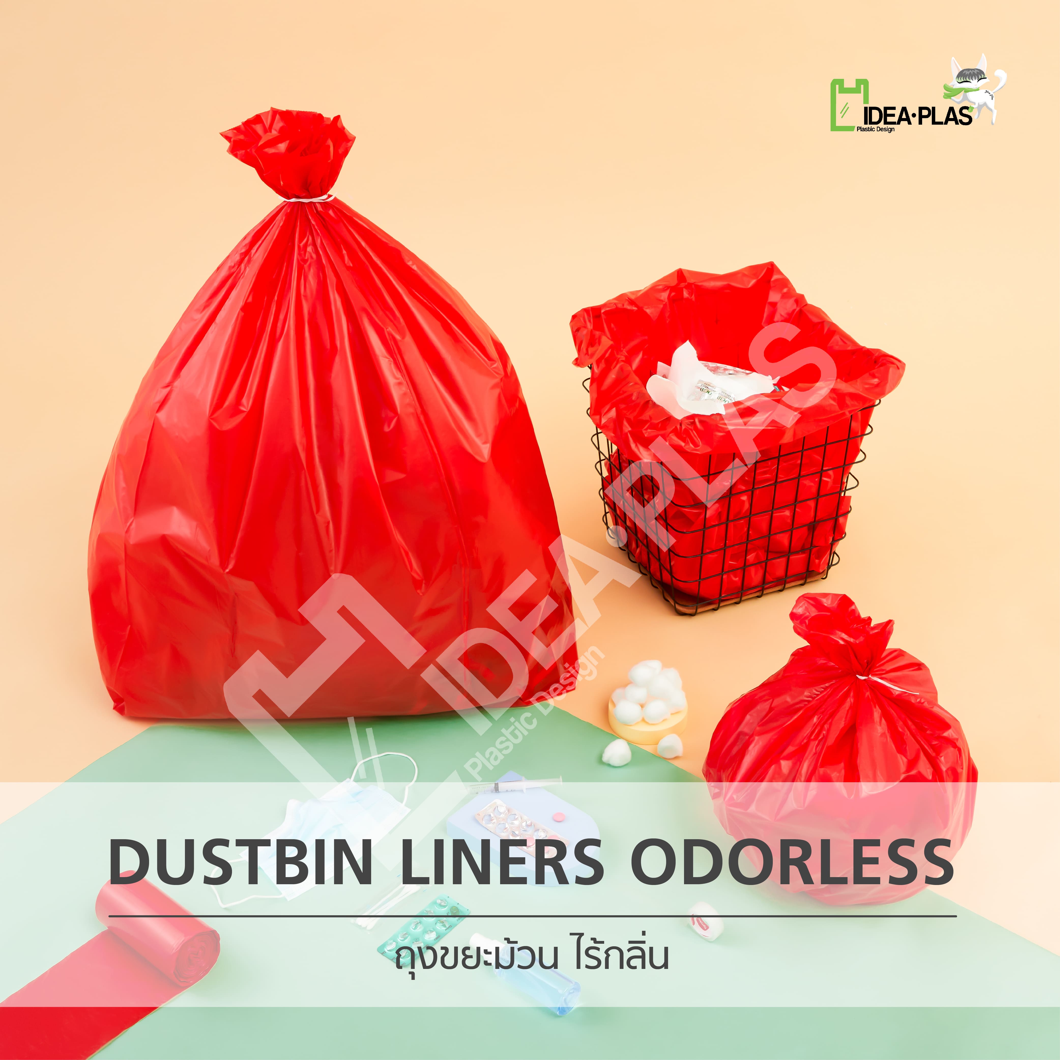 Infectious Waste Bags 28x36 inch ราคา 69 บาท*ส่งฟรี
