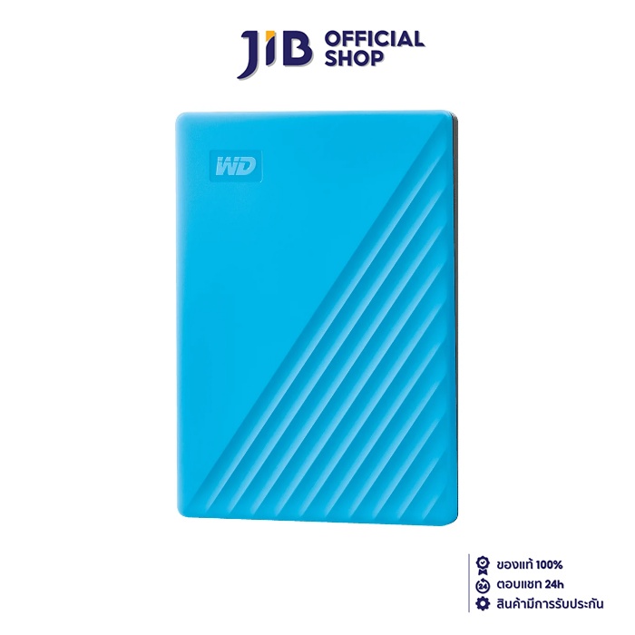 ฮาร์ดดิสก์พกพา External Hard Drive 1 TB PORTABLE HDD (ฮาร์ดดิสก์พกพา) WD MY PASSPORT (SKY) (WDBYVG0010BBL)