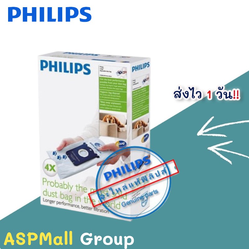 อะไหล่[แท้] Philips ฟิลเตอร์กรองฝุ่น ถุงเก็บฝุ่น ไส้กรองเครื่องดูดฝุ่น 4ชิ้น สำหรับ เครื่องดูดฝุ่น Philips FC8451/FC8294