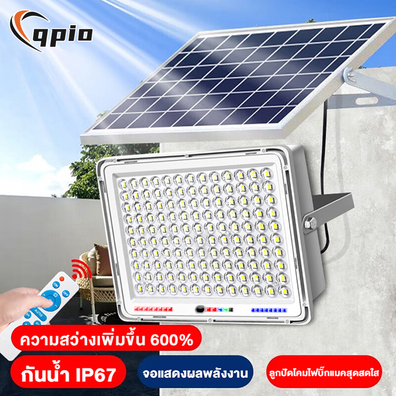 Qpio Solar Cell Lights 80W 150W 400W 700W 1200W 1500W Solar Light Solar Cell Panel Solar Cell Lights Solar Cell Lights 1000W ราคา 1,407 บาท*ส่งฟรี