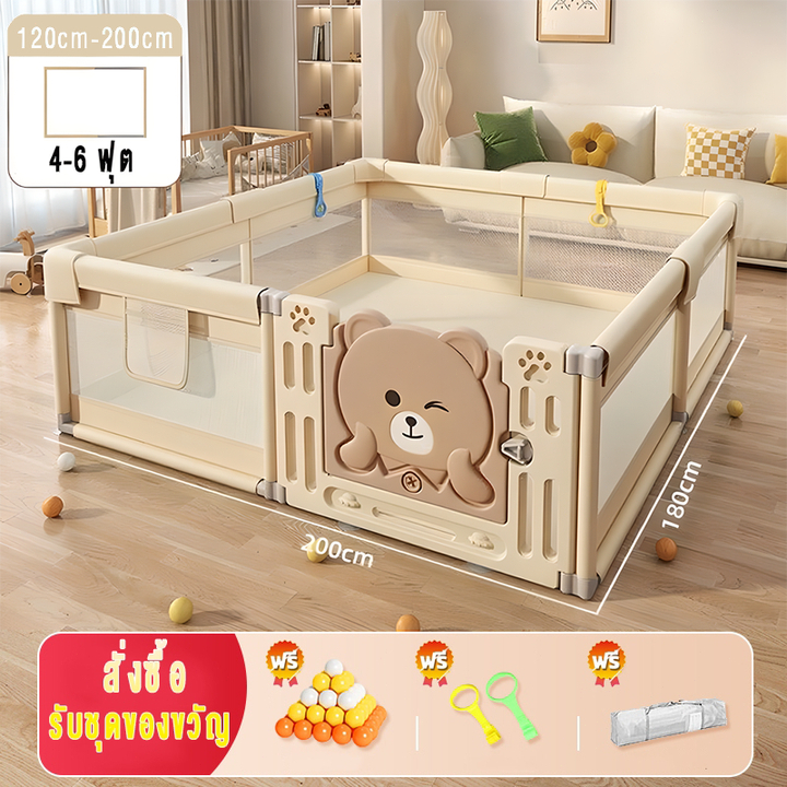 Beige คอกกั้นเด็ก คอกเด็ก 6ฟุต พับเก็บได้ มีประตู คอกผ้าตาข่าย แข็งแรง ทนทาน ฟรีลูกบอลทะเล 50ลูก