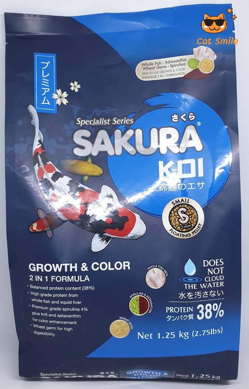 Sakura Koi Growth And Color 2 In 1 Formula ขนาด S 125 Kg อาหารปลาคาร์ฟ ซากุระโค่ย สูตรเร่งโตสี 5008