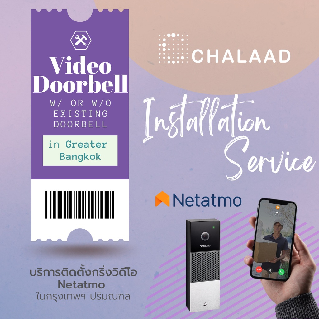 [E-Voucher] Installation Service for Netatmo Smart Video Doorbell (in Greater Bangkok) ราคา 3,210 บาท*ส่งฟรี
