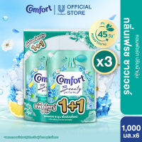 คอมฟอร์ท บิวตี้ เพอร์ฟูม 1000-1150 มล. x4 / x6 Comfort Beauty Perfume 1000-1150ml x4 / x6