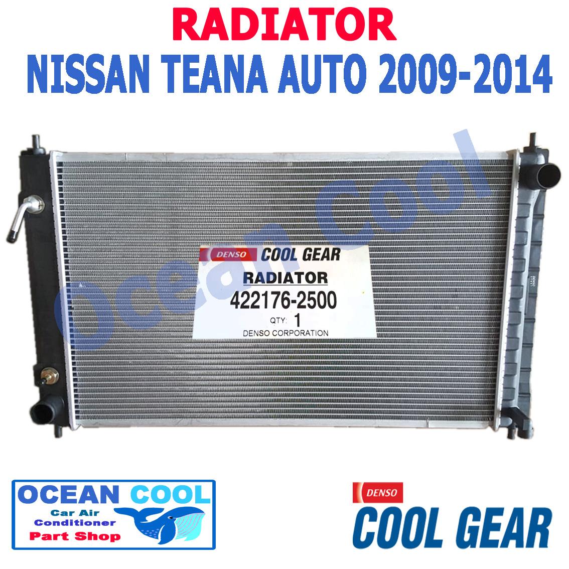 หม้อน้ำ นิสสันเทียน่า เกียร์ ออโต้ ปี 2009 - 2014 J32 J33 L33 Cool gear Denso Radiator nissan teana 422176-2500 Ocean cool RD0033 อะไหล่ รถยนต์ ราคา 2,900 บาท*ส่งฟรี