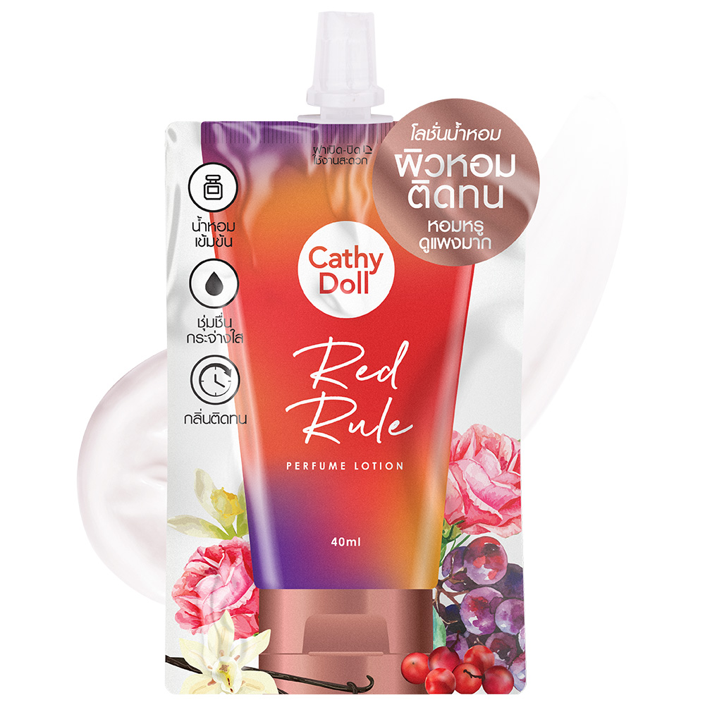 Cathy Doll เพอร์ฟูมโลชั่น 40ml เคที่ดอลล์ โลชั่นน้ำหอม PERFUME LOTION