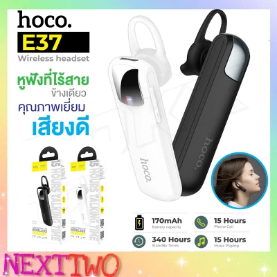 Hoco รุ่น E37 / E60 Wireless Headset หูฟัง หูฟังบลูทูธ หูฟังไร้สาย บลูทูธ E37 Gratified Business Earphone With Mic Nexttwo (2)