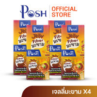 POSH เจลลี่ ไฟเบอร์มะขาม  x 1 กล่อง (6 ซอง)