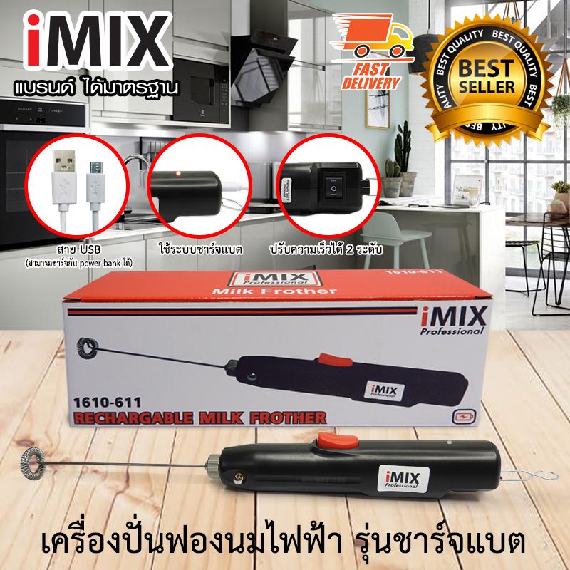 I-MIX เครื่องตีฟองนม เครื่องปั่นฟองนม ไฟฟ้า เครื่องทำฟองนม ความเร็ว 2 ระดับ รุ่นชาร์จแบต