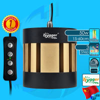 Hygger Slatwater Aquarium Light HG-107 50w โคมไฟตู้ปลาทะเล