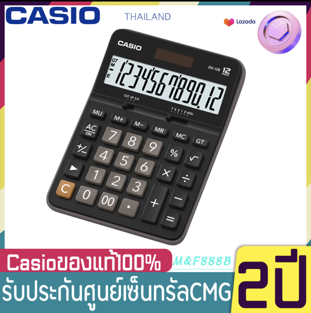 Casio เครื่องคิดเลข ตั้งโต๊ะ รุ่น DX-12B (Black)