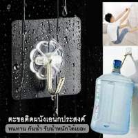 ❤️10 FREE 1❤️ใครยังไม่ลอง ถือว่าพลาดมาก !!❤️ ⚡️พร้อมส่ง⚡️ตะขอติดผนังเอนกประสงค์ ตะขอพลังช้าง ตะขอแขวนติดผนังกันน้ำ ❤️ราคาถูกที่สุด❤️