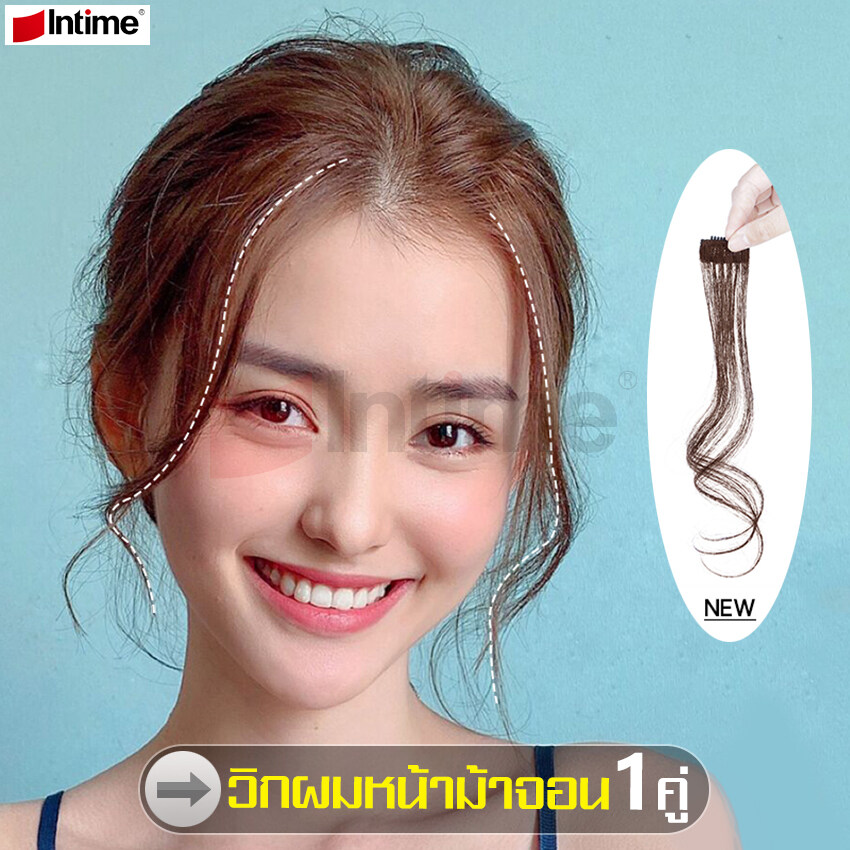 intime สินค้าแนะนำ วิกผมหญิงจอนผม จอนติดง่าย  1 คู่ สีดำ จอนผมนำเข้า วิกผมทนความร้อน จอน1คู่ Hair Extension Gift  จอนผมม้วนได้ เข้ากับผมจริง