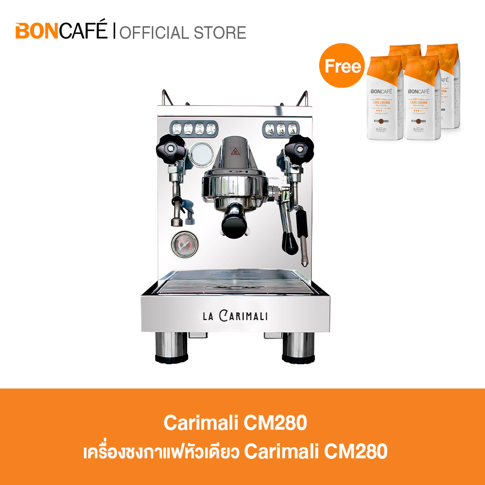 Boncafe - Semi-Automatic Coffee Maker, Single Head, Carimali Cm280, Carimali Model cm 280 ราคา 54,000 บาท*ส่งฟรี