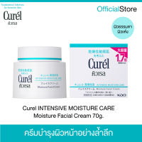 คิวเรล อินเทนซีฟ มอยส์เจอร์ แคร์ มอยส์เจอร์ เฟเชี่ยล ครีม. 70g CUREL INTENSIVE MOISTURE CARE MOISTURE FACIAL CREAM. 70g