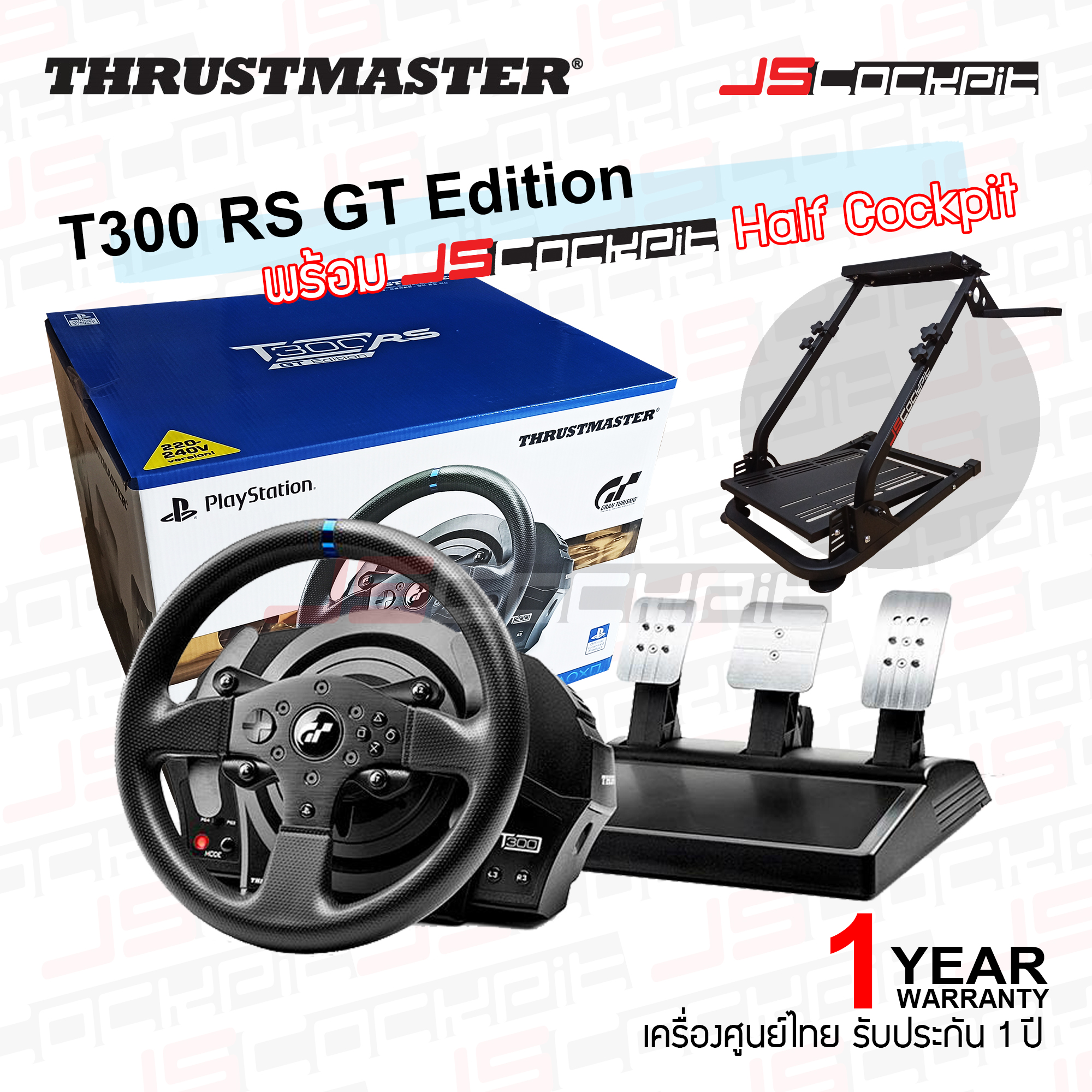 ชุด Set JSCockpit GT3 Racing Cockpit Wheel Stand พร้อม Thrustmaster T300 RS GT Edition ราคา 19,990 บาท*ส่งฟรี