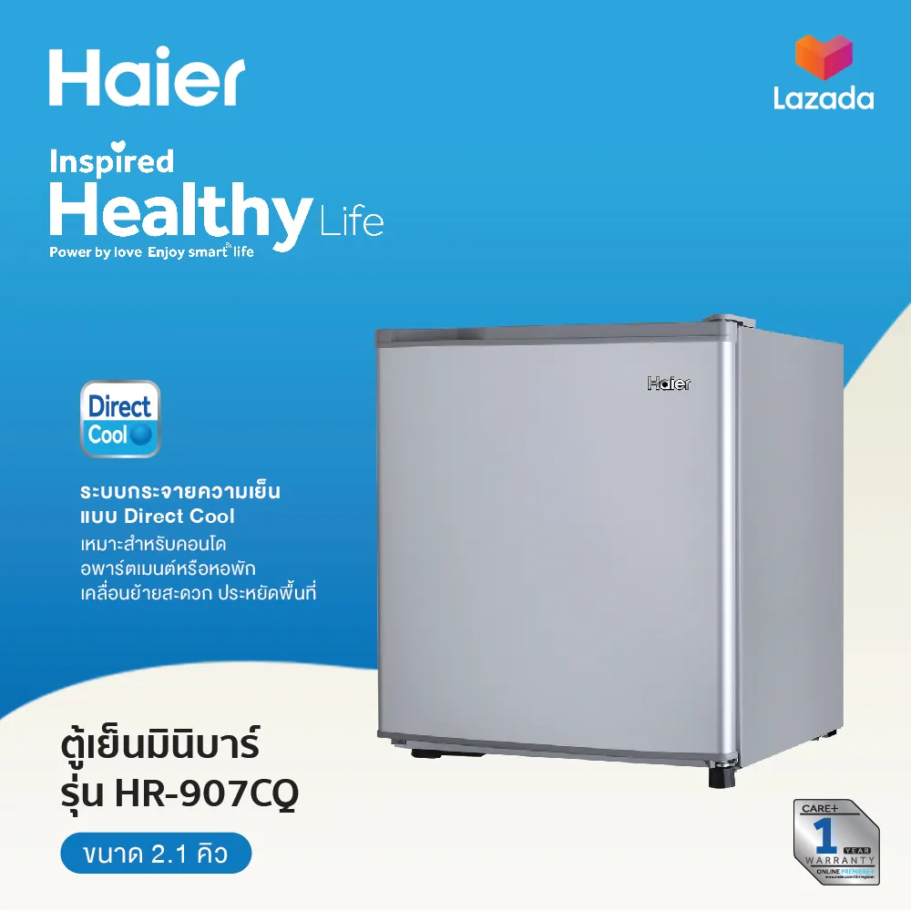 Haier ตู้เย็นมินิบาร์ ขนาด 2.1คิว รุ่น HR-907CQ