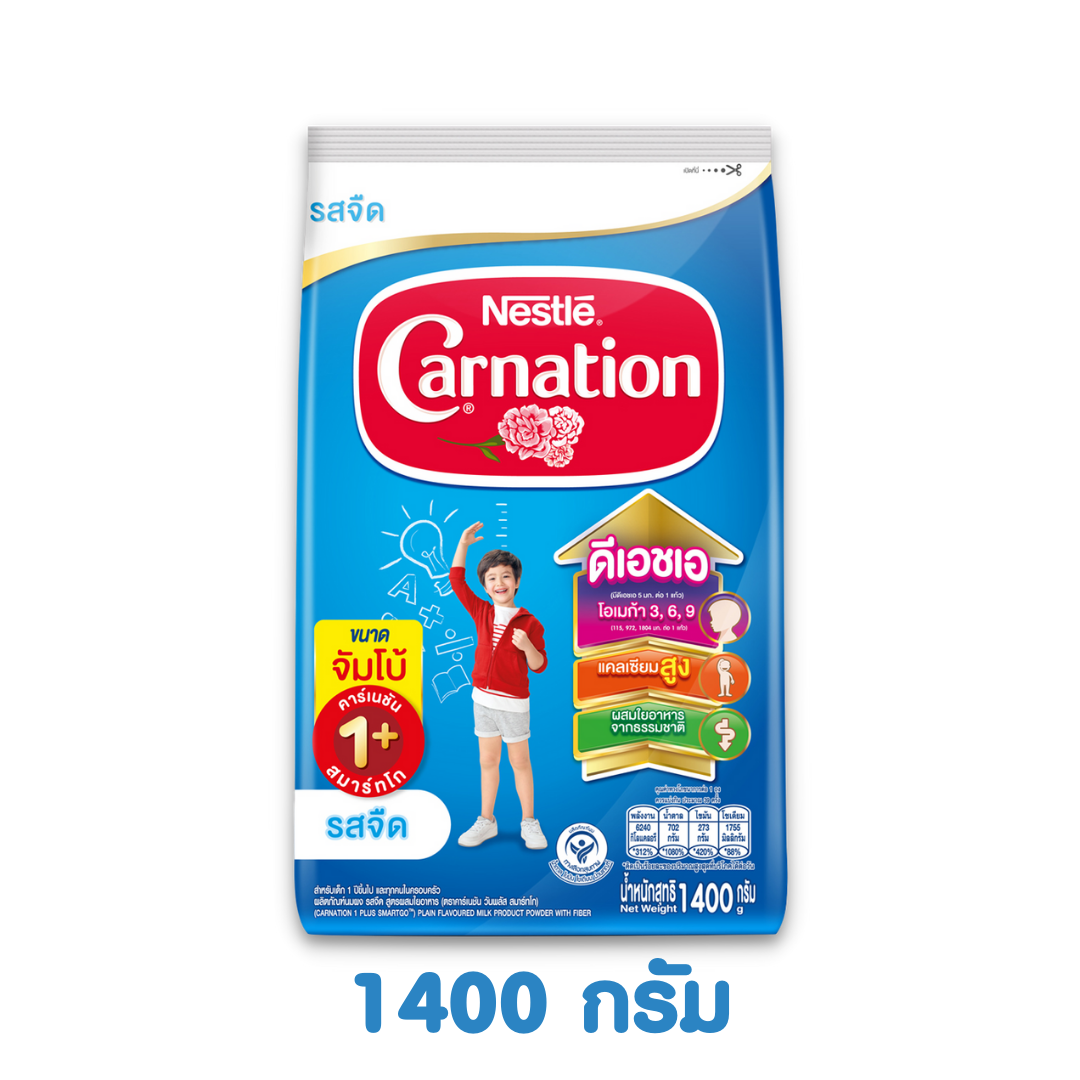 Carnation นมผงคาร์เนชั่น 1+ 3+ (ขนาด 850/1400 กรัม) นมผง คาร์เนชั่น รสจืด วานิลลา น้ำผึ้ง นมผงเด็ก นมผงเด็กทารก นมผงคาร์เนชั่น1