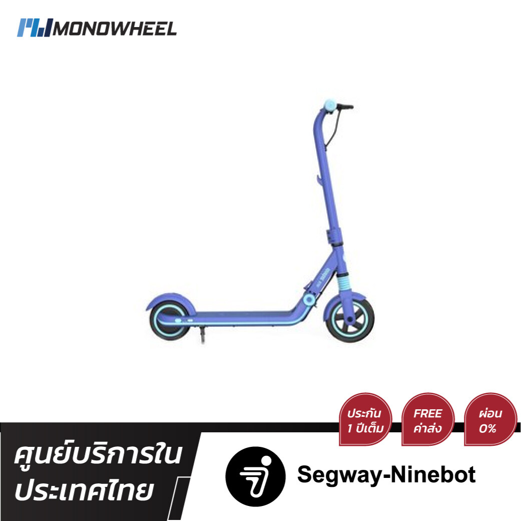 Ninebot E8 [เครื่องศูนย์][ผ่อน 0%] Segway Ninebot สกูตเตอร์ไฟฟ้าเด็ก Electric Scooter