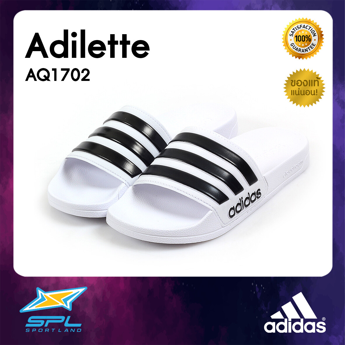 Adidas รองเท้าแตะ รองเท้าแฟชั่น รองเท้า แตะ ผู้ชาย อาดิดาส Man Sandal Adilette Cloudfoam AQ1702 (900)