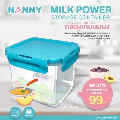 NANNY Milk Power Storage Container 1300 ml.