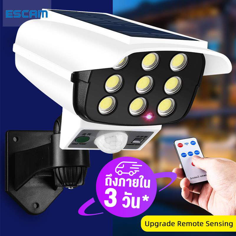 【ถึงใน 3 วัน】ESCAM กล้องวงจรปิดหลอกโจร Solar Light Dummy CCTV Camera กล้องวงจรปิดพลังงานแสงอาทิตย์ กล้องวงจรปิดโซล่าเซลล์ โคมไฟพลังงานแสงอาทิตย์ ราคา 192 บาท*ส่งฟรี