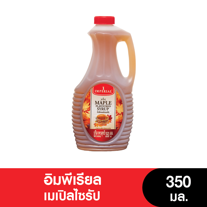 Imperial Imperial Maple Syrup 350 Ml. (He) ราคา 65 บาท*ส่งฟรี