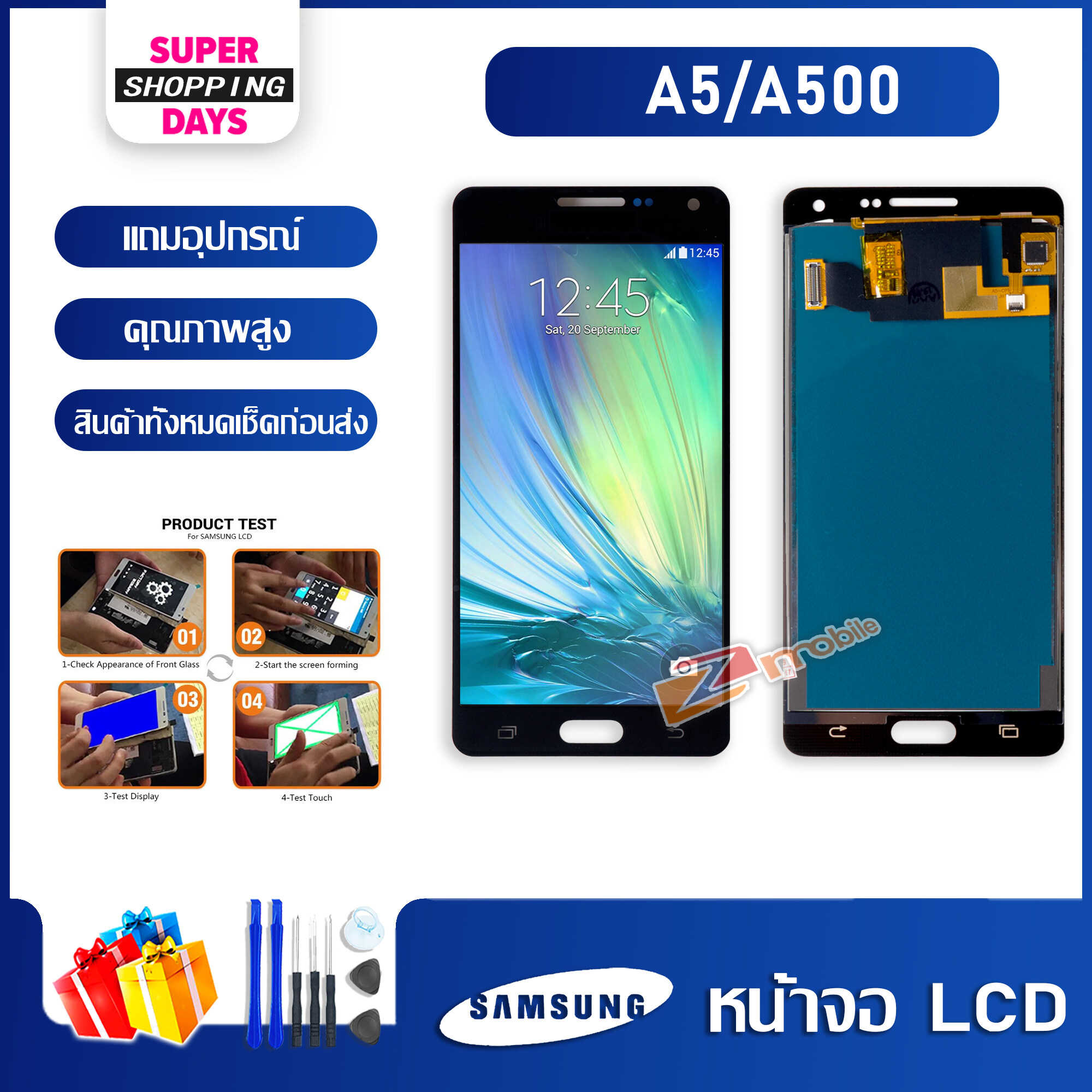 หน้าจอ Samsung galax A500/A500F/A5(2015) อะไหล่มือถือ หน้าจอ LCD พร้อมทัชสกรีน LCD Screen Display ซัมซุง กาแลคซี่ A5 งานTFT แถมไขควง